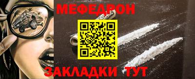 прущая мука Камышлов