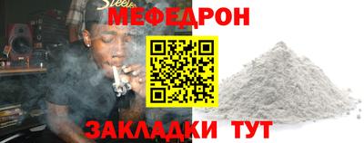 МДМА Кандалакша