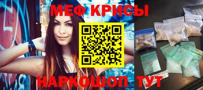 прущая мука Камышлов