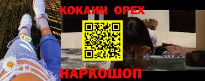 прущая мука Камышлов
