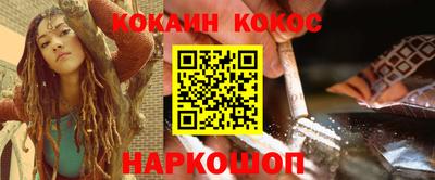 прущая мука Камышлов
