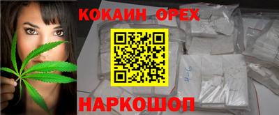 мефедрон мука Канаш