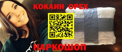 мефедрон мука Канаш