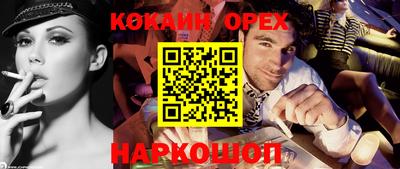 прущая мука Камышлов