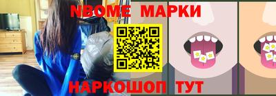 МДМА Кандалакша
