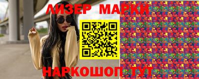 МДМА Кандалакша
