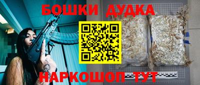 мефедрон мука Канаш