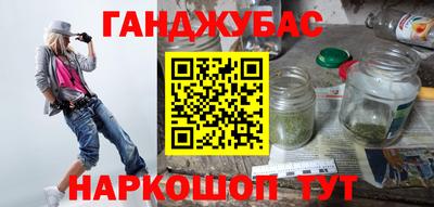МДМА Кандалакша