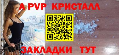 мефедрон мука Канаш