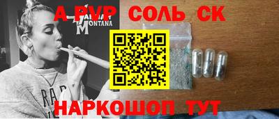 прущая мука Камышлов