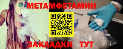 МДМА Кандалакша