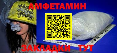 прущая мука Камышлов