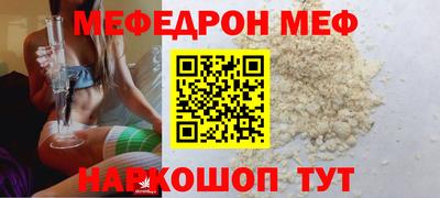 прущая мука Камышлов