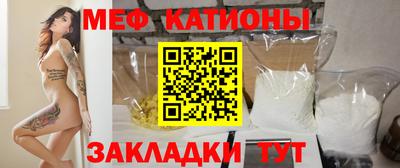 прущая мука Камышлов