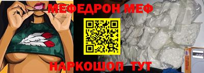 МДМА Кандалакша
