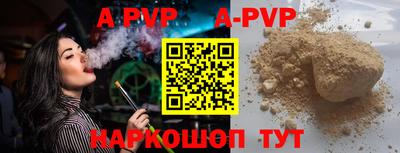 прущая мука Камышлов