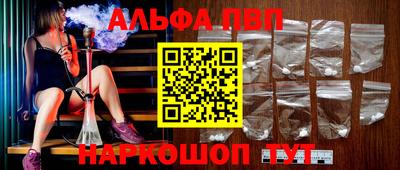 мефедрон мука Канаш