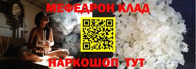 прущая мука Камышлов