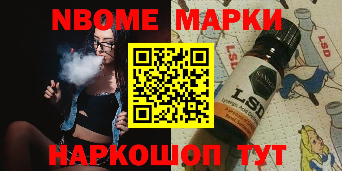 ЛСД экстази ecstasy  Лсд 25 экстази ecstasy  Вход с VPN  Дальнереченск 