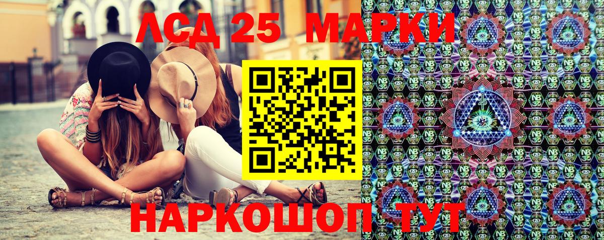 Наркотические марки 1,5мг  Вход с VPN  Дальнереченск  Наркотические марки 1,5мг 