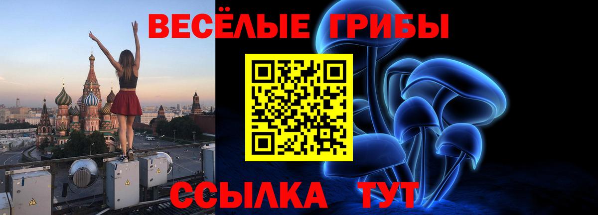 МЕТ  Вход с VPN  Мефедрон   МАРИХУАНА  Дальнереченск  МАРИХУАНА  ТГК 