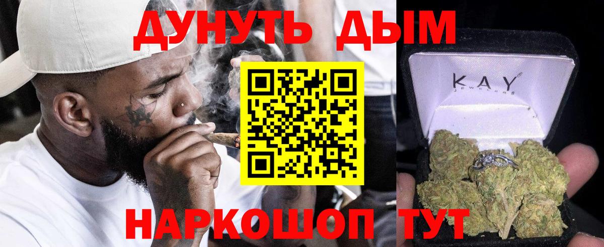 Каннабис индика Дальнереченск